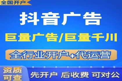 SEM开户策略调整：案例分享与效果评估